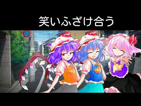 【東方PV】一ツ眼リッパー殺人事件(フル)