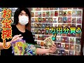(夢の神ショップ)登録者7万人達成したから地方にある極美品のお宝大量なカードショップで7万円使う企画！！
