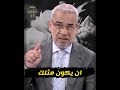 لا يغار إلا الناقص ولا يحسد إلا الفاشل ولا يغتاب إلا مصطفى الاغا حالات واتس اب نصائح حكم خواطر 