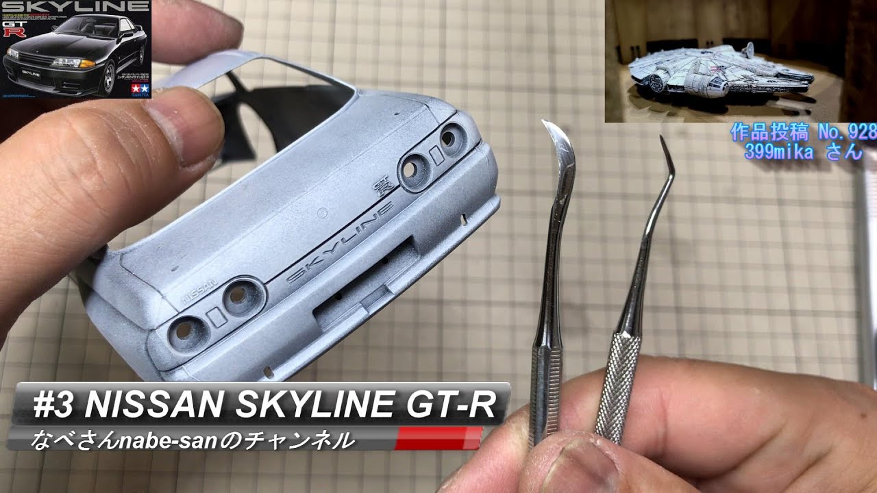 #3 NISSAN SKYLINE GT-R(ニッサンスカイラインGT-R)TAMIYA 1/24 なべさんnabe-sanのチャンネル【カーモデル】