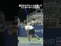 トリックサーブを繰り出すテニス選手たち #テニス