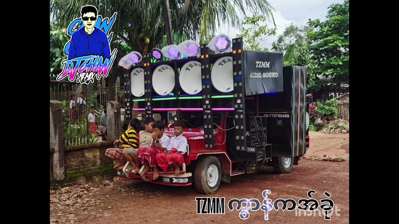 TZMM ကွာန်ကအ်ခုဲ .DJ CHAN HTIKE REMIXXX🕺💦