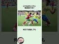 日本が決勝トーナメントで強豪国と当たってしまう件に関するうんちく