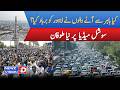 Murad Raas Faces Backlash Over Controversial Statement on Lahore | Fawad Chaudhry Responds