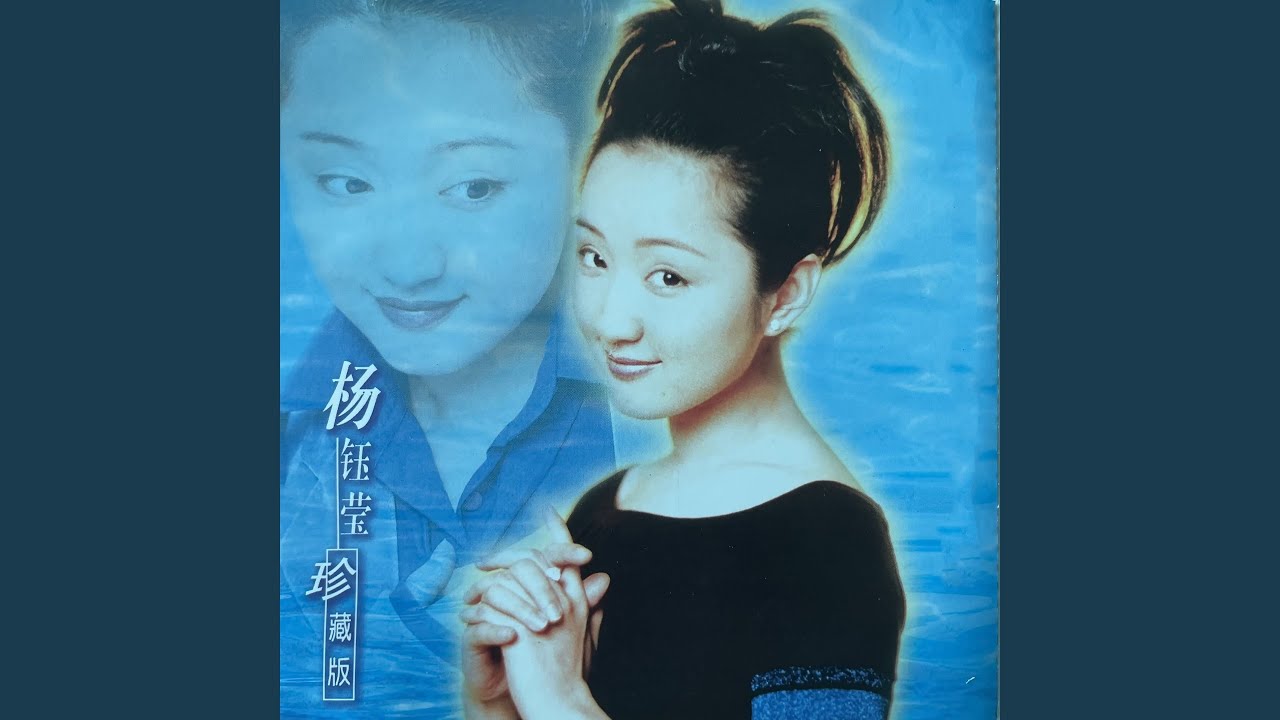 星星是我看你的眼睛 (清唱版)