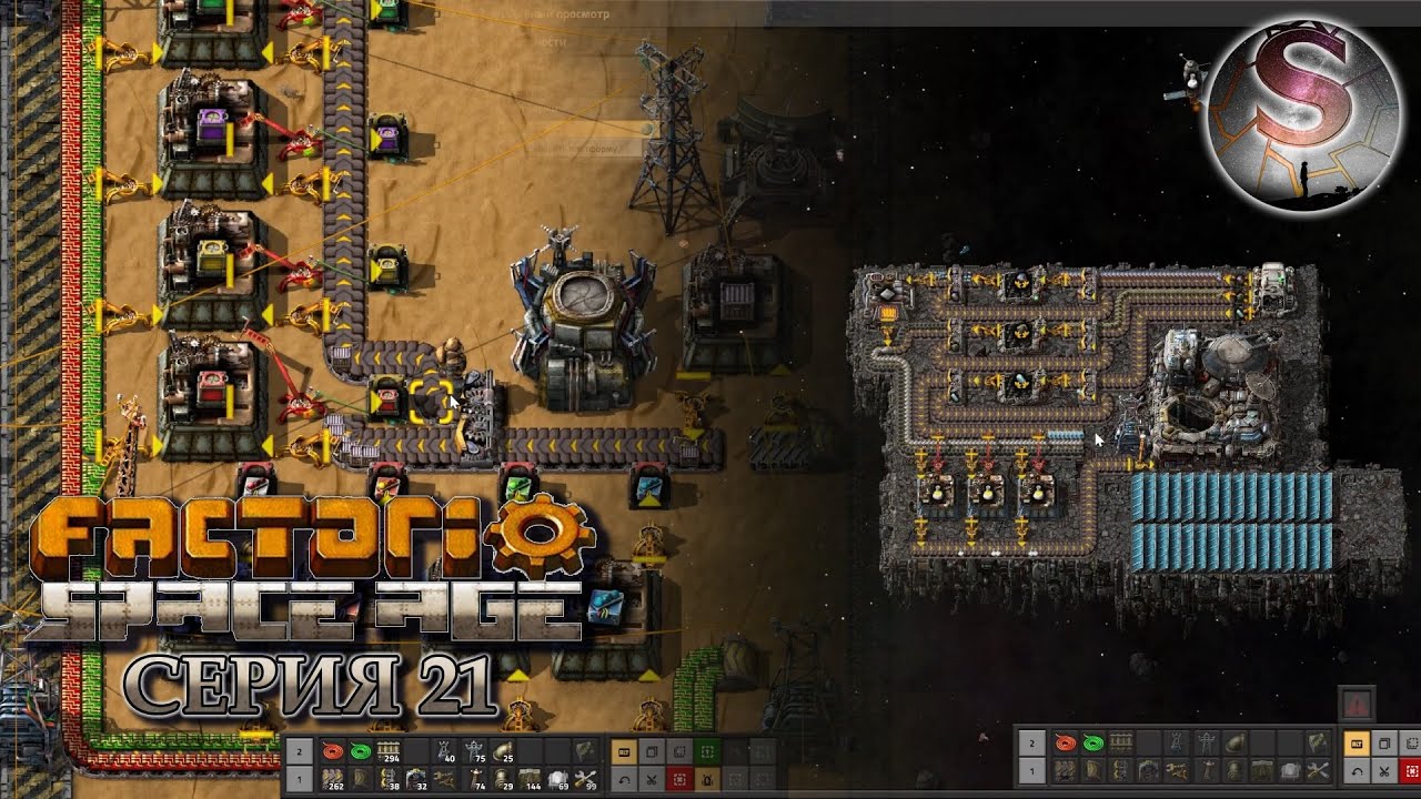 Factorio Space Age - Прохождение 21 (полная запись) - YouTube