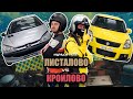 Peugeot 206 против Suzuki Swift. ФИНАЛЬНАЯ БИТВА! [BMIRussian]