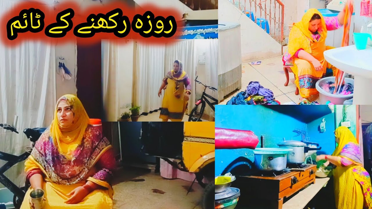 Roza rakhna ke time 🤲 | afsheen's family vlog | 