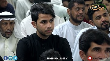 القارئ راشد باسل