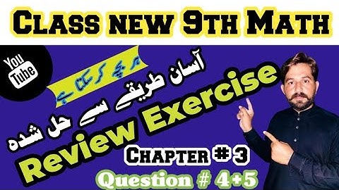 Class 9th math new book review exercise 4+5 -9th math new book review exercise 3 question 4+5 - PTCB