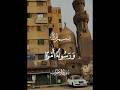 الشيخ السيد سعيد وما كان لمؤمن ولا مؤمنة إذا قضى الله ورسوله سورة الأحزاب الشيخ السيد سعيد وما كان لمؤمن ولا مؤمنة إذا قضى الله ورسوله سورة الأحزاب