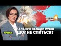 Що бахнуло на військових об'єктах в Криму та Бєлгороді | Марафон НЕЗЛАМНА КРАЇНА. 177 день –19.08.22