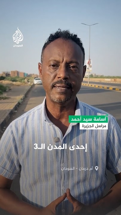         ..     
 - نشر قبل 11 دقيقة
