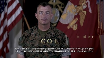 Hold high the torch with 4th Marine Regiment