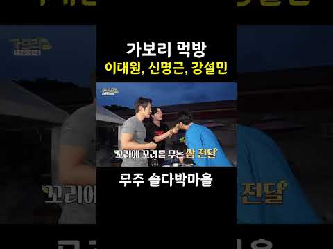 이대원, 신명근, <strong>강설민</strong>)