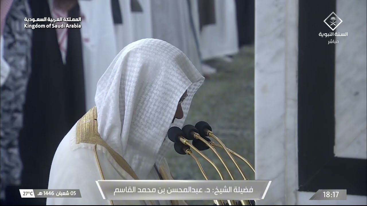 صلاة المغرب للشيخ عبدالمحسن القاسم 5 شعبان 1446هـ