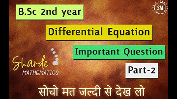 Differential Equations B.Sc 2nd Year Important Question || B.Sc 2nd Year Math Paper 2nd Question ||