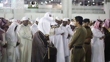 تلاوة يريح القلوب فضيلة الشيخ د. ماهر المعيقلي سورة مريم