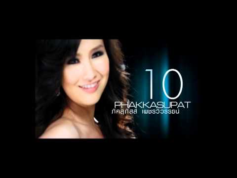 แนะนำผู้เข้าประกวด MTW2012 หมายเลข 9-10