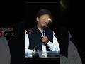 Imran Khan Motivational Speech Imrankhan Ramadan Pti Attitude