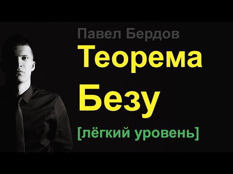 Видео: 5 способов решить проблему с X