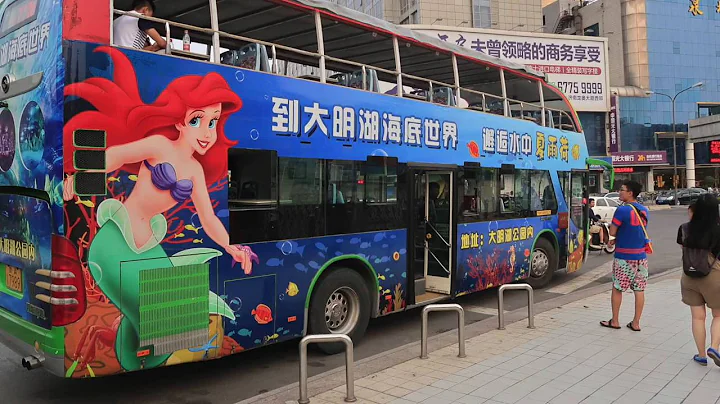 Jinan Street Scenes