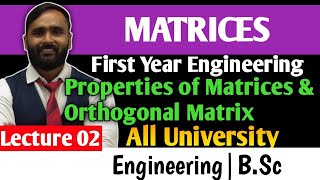 MATRICES | ENGINEERING MATHEMATICS | LECTURE 02 |Properties of Matrices and Orthogonal Matrix