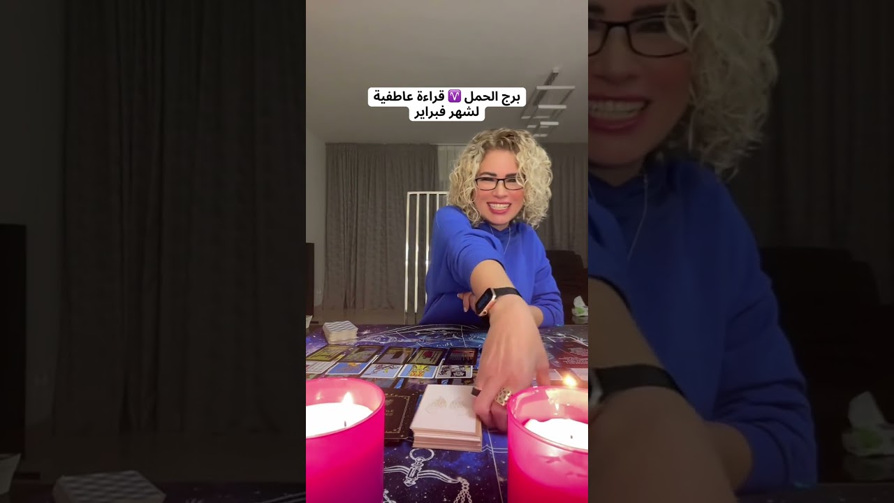 برج الحمل ♈ Aries : فبراير ٢٠٢٥ - قرائة عاطفية مميزة لعيد الحب ❤️