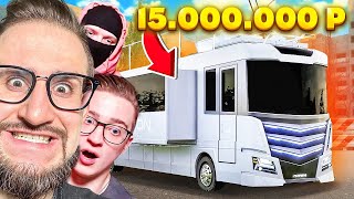 ЭТО ЧТО ТАКОЕ??? КУПИЛ НОВЫЙ ДОМ НА КОЛЕСАХ ЗА 15.000.000 РУБЛЕЙ! ЭТО ОПТИМУС ПРАЙМ...