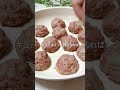 絶品焼き焼売