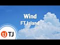 TJ노래방 Wind FT Island TJ Karaoke TJ노래방 Wind FT Island TJ Karaoke