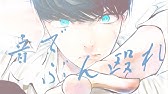 漫画家が踊ってみた 高校青春ダンス部漫画 ワンダンス 作者本人がダンス Youtube