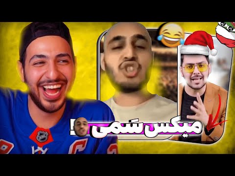 بازگشت رویایی میکس خلسه و پوریا مظفریان همراه پیام ویژه تتلو