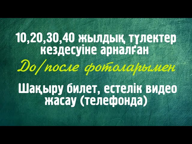 Желіде порнографиялық материалдар таралып кетті