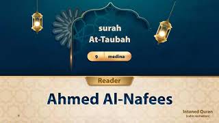 surah At-Taubah {{9}} Reader Ahmed Al-Nafees