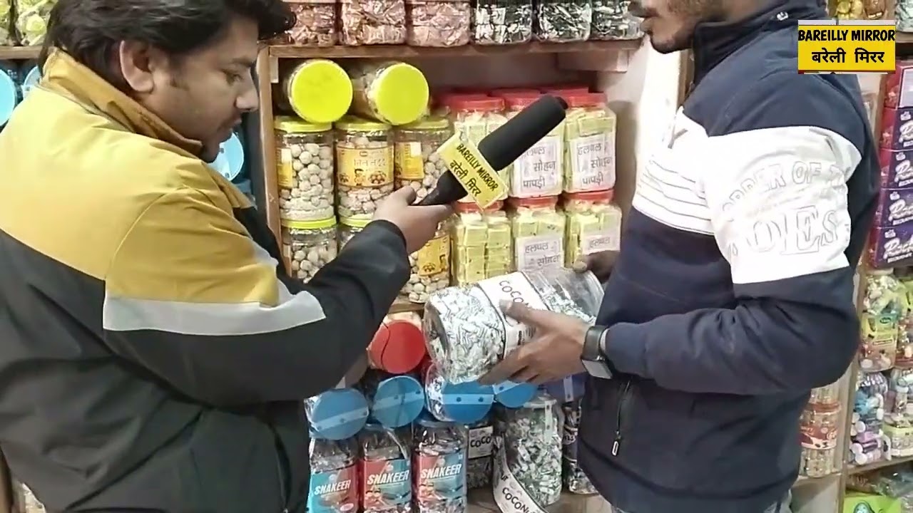 Bareilly की मशहूर कैंडी शॉप जहाँ मिलती है थोक रेट में सभी प्रकार की कैंडी