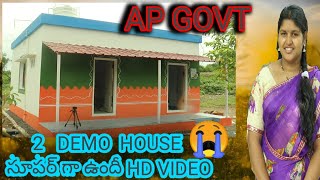 AP CMAP GOVT FREE 2 DEMO HOUSE HD QUALITY REVIEW