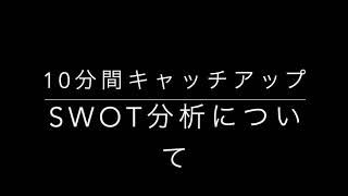 価値提供の基本「ビジネスデベロップメント」あなたのビジネスはエゴ？【潰れるビジネスと上手くいくビジネス】はココが違う。ビジネスの基本と根幹。