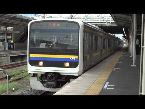 内房線209系2100番台マリC415編成　普通君津行　木更津駅発車