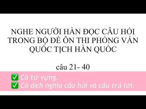 Video: 40 Câu Hỏi để Xác định Những Lợi ích Chính Của Bệnh