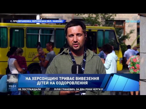 Трансляція ефіру "Прямого" каналу