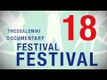 18th thessaloniki international film festival  tv spot