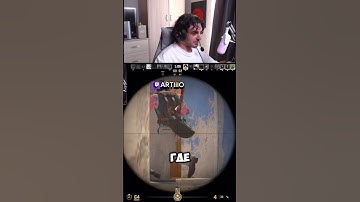 POV: Впервые зашел на FaceIt #twitch #wtfcsgo #csgo #приколыcsgo #стрим #твичстрим #cs2