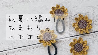 Knitting pattern included in the video: How to knit a small