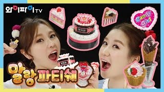 캔디걸 말랑 파티쉐 디럭스로 맛있는 디저트를 만들어봐요❤︎ Making patissier_play wifi tv screenshot 3