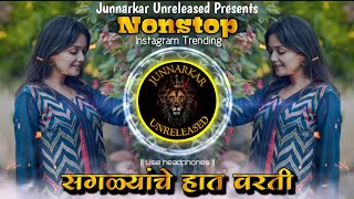 Hindi Marathi Nonstop Dj Songs Marathi Dj Mix Dj Song Marathi Dj Songs Nonstop Dj Remix