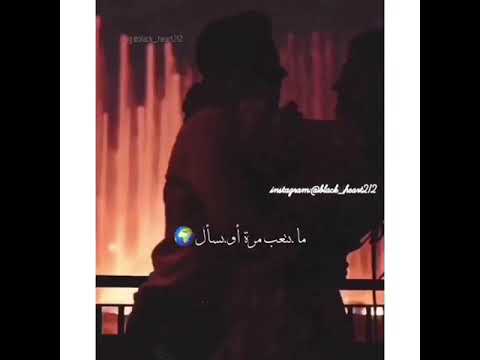 حالات واتس اب رومانسية مروان خوري بعشق روحك