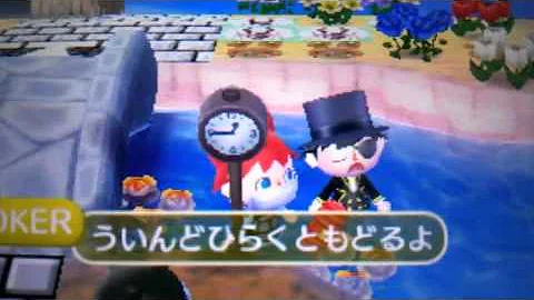 とび森 容姿 Mp3
