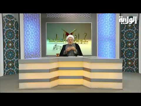 جواهر العقائد 23رجب1443 بحضور آیةالله الشیخ علي الکوراني بموضوع من تاریخ الأئمة في بغداد