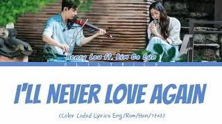 Henry Lau 'I'll Never Love Again (ft. Kim Go Eun)' Full Cover (Color Coded Lyrics Eng/Rom/Han/가사)